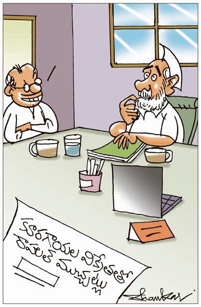 Sakshi-cartoon.jpg