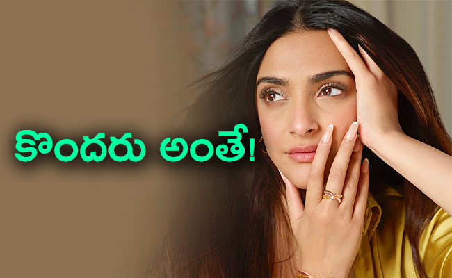 Sonam-Kapoor-Post-After-Rana-Daggubati_0.jpg