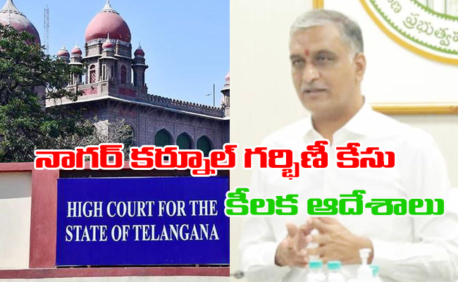 Telangana-Health-Ministry-H.jpg