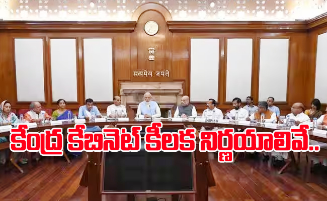 Union-Cabinet-Meet-Decision.jpg