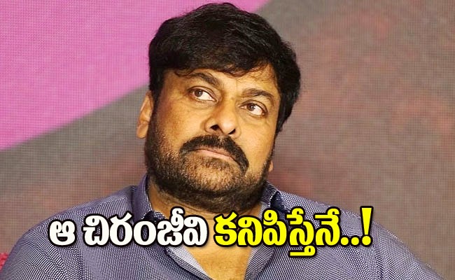 actor-chiranjeevi1.jpeg