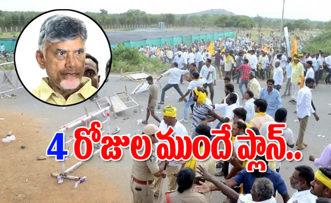 chandrababu2.jpg