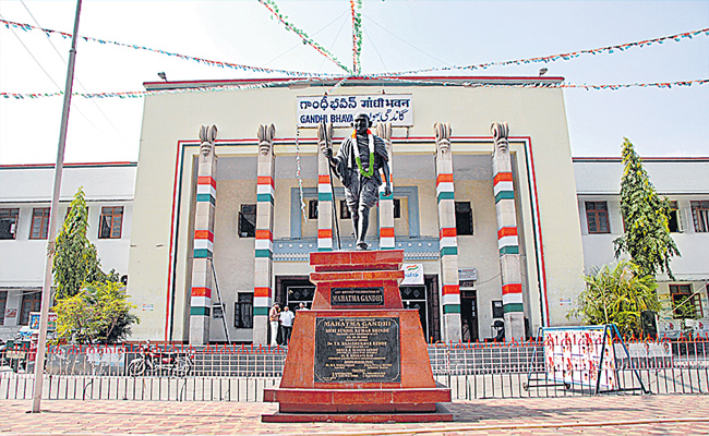 gandhi-bhavan.jpg