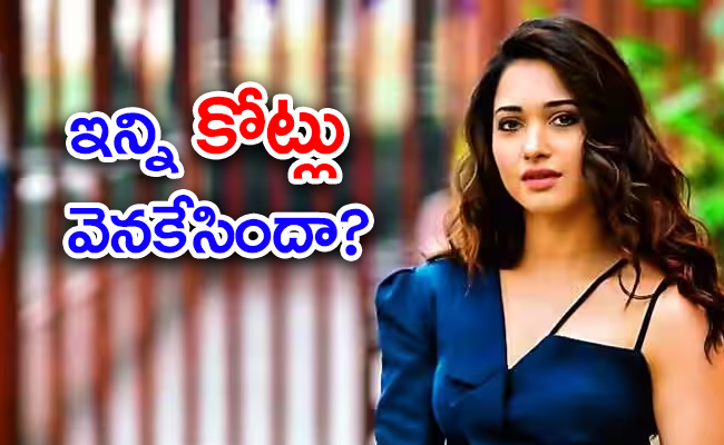 tamannaah-bhatia-remuneration.jpg