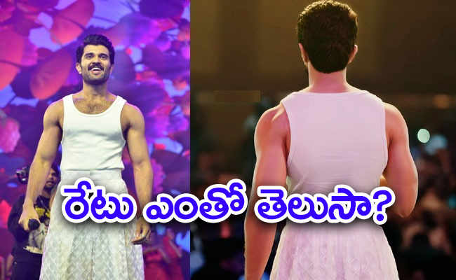 vijay-devarakonda_0.jpg