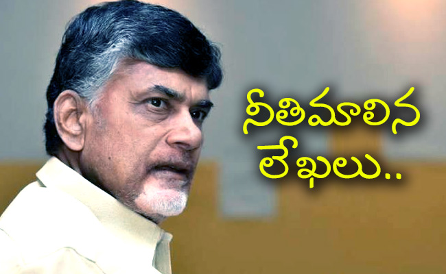 Chandrababu.jpg