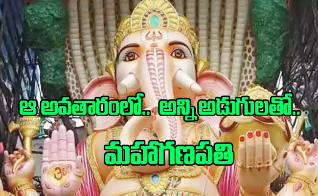 Khairatabad-Ganesh-2023-Det_0.jpg