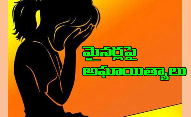 MP-Rape-Case-Accused-Again.jpg