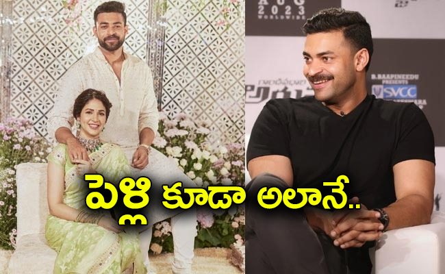Varun-Tej-Lavanya.jpg