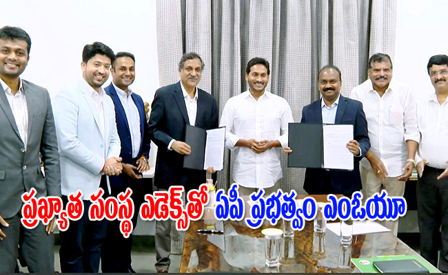 ap-govt.jpg