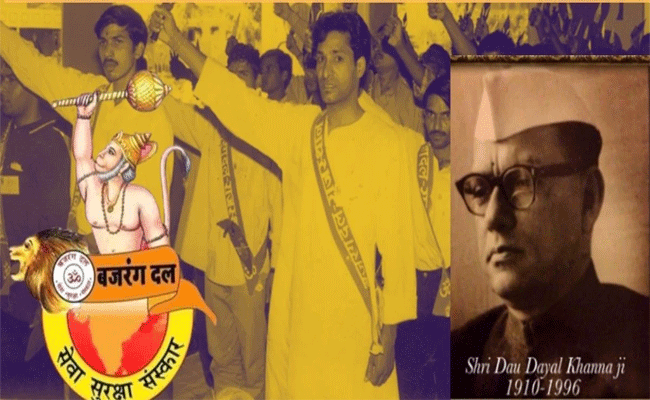 bajrangdal.gif