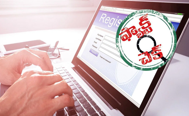 eenadu-facke-news.jpg