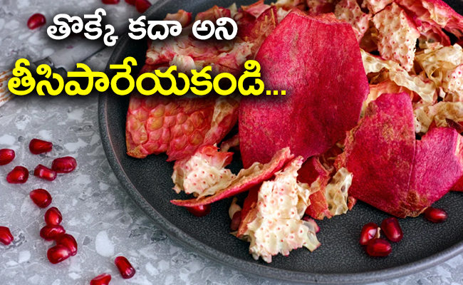health-and-beauty-benefits-pomegranate-peel-you-should-know.jpg