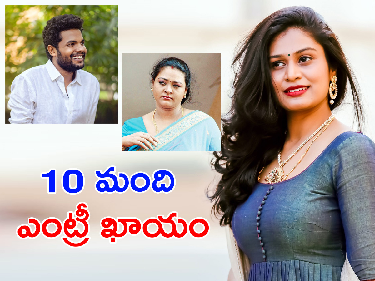 Bigg-Boss-7-Telugu-Contestants.jpg 1