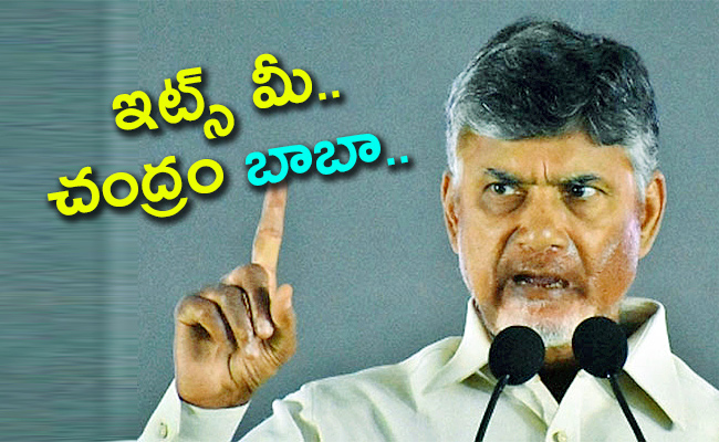 Chandrababu-Comments-Over-Rakhi.jpg