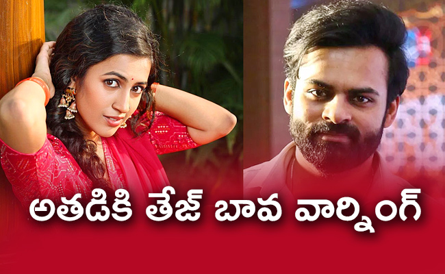 Sai-Dharam-Tej-Mass-Warning.jpg