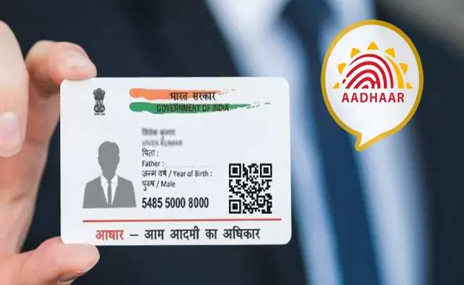 aadhaar-update.jpg