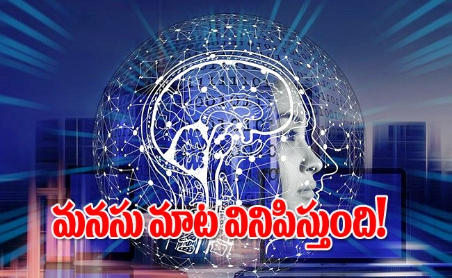 ai-mind-reading-technology_0.jpg