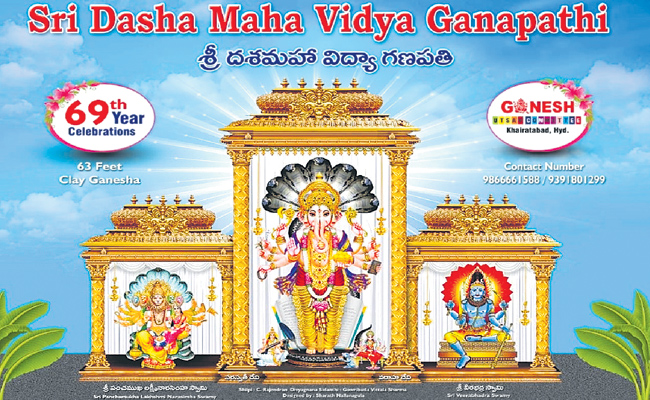 ganesh.jpg