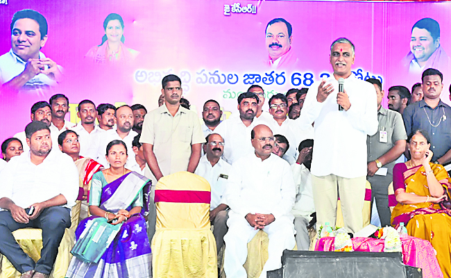 harish_20rao.jpg