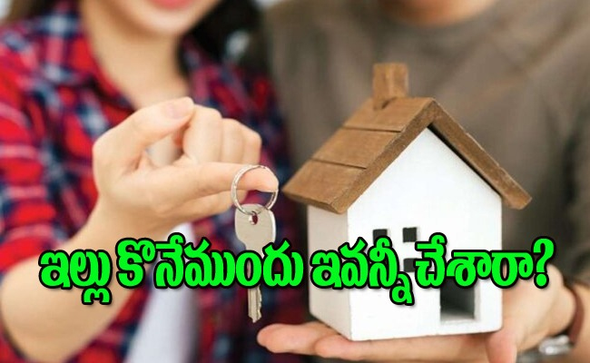 planning-to-buy-your-first-home_0.jpg