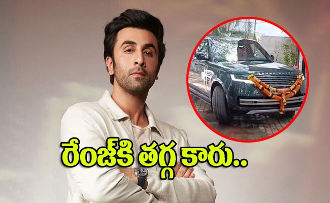 ranbir-new-expensive-range-rover.jpg