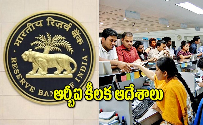 rbi_bank_20customer.jpeg