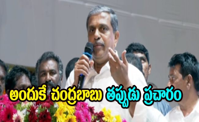 sajjala-ramakrishna-reddy2.jpg