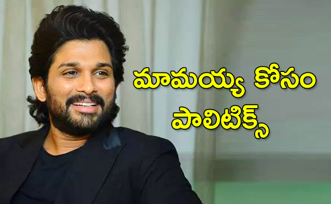 Allu-Arjun-Attend-His-Uncle.jpg