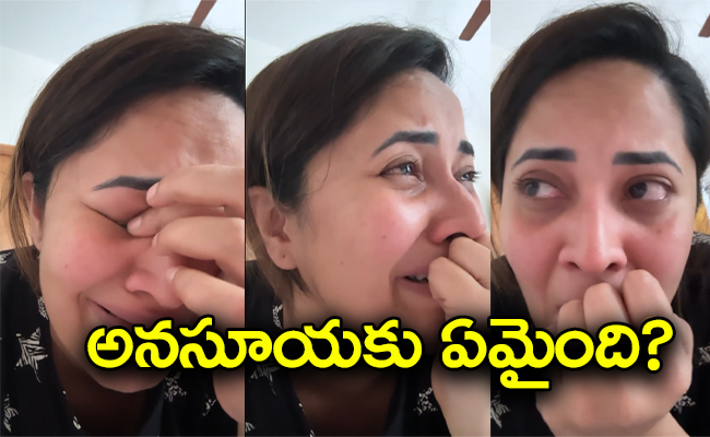Anasuya-Bharadwaj.jpg