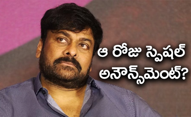 Chiranjeevi-Birthday.jpg