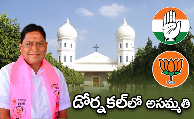 Dornakal-Constituency.jpg