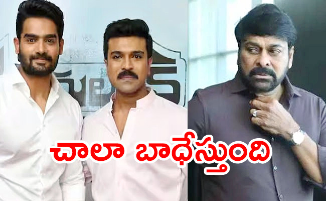 Karthikeya_20Comments_20On_20Chiranjeevi.jpg