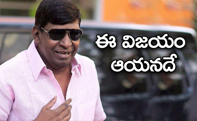 Maamannan-Vadivelu.jpg