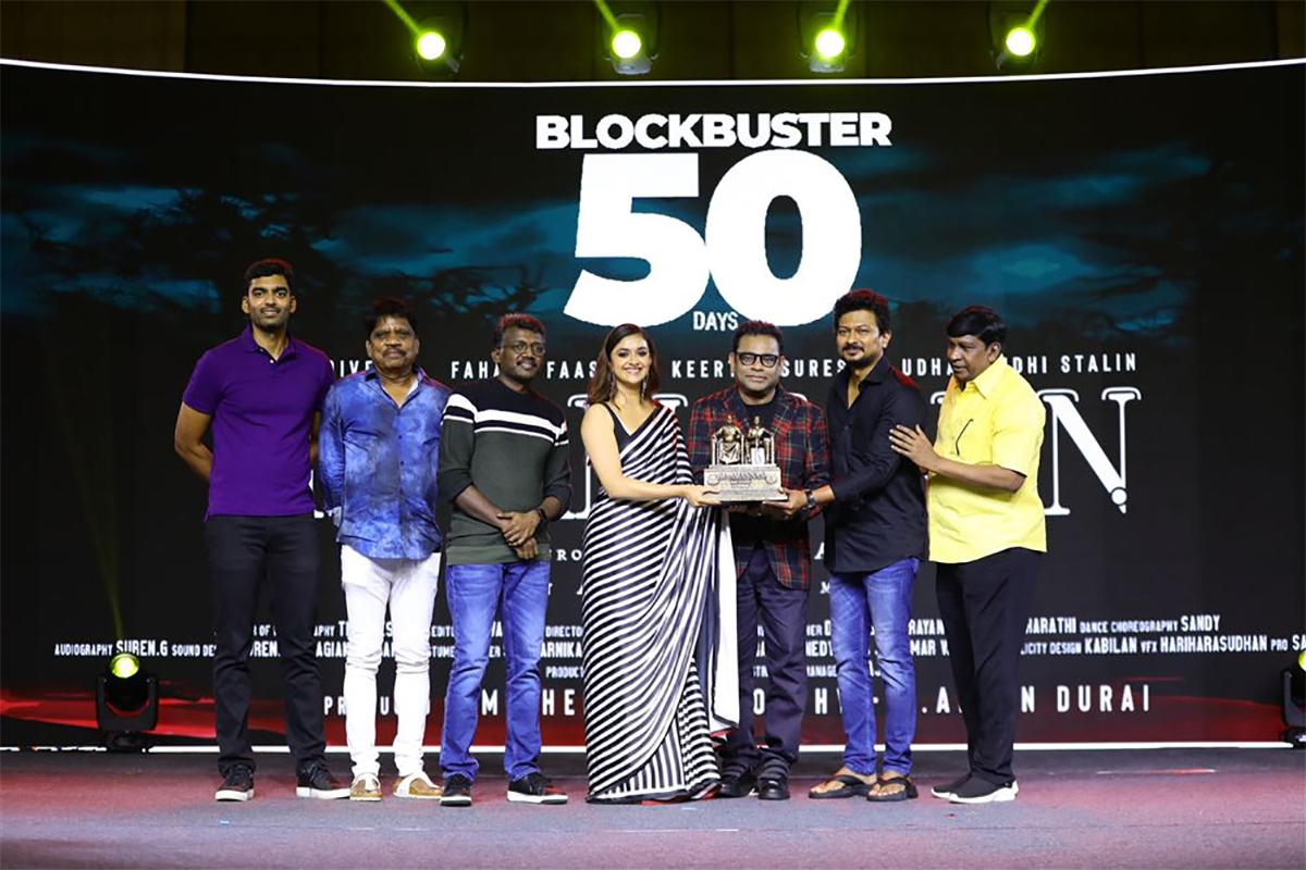 Maamannan_2050_20Days_20Celebration_20Stills-1.jpg 1