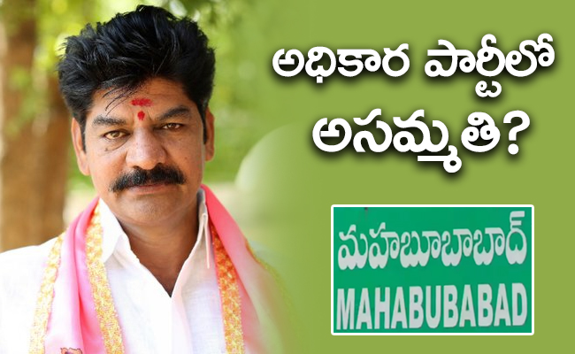 Mahabubabad-Constituency.jpg