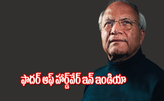 father-of-hardware-in-india.jpg