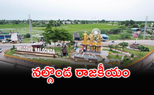 nalgonda.jpg