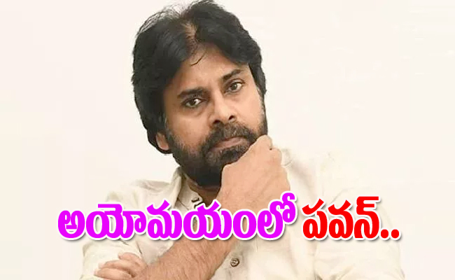 pawan1.jpg