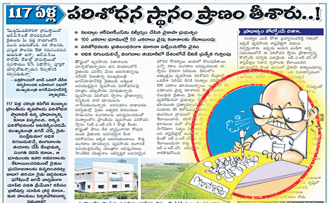 ramoji.jpg