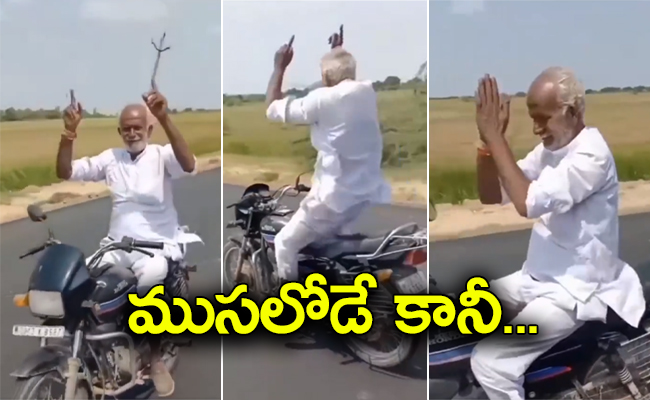 viral-video-old-man-performing-stunts-bike-shocks-netizens.jpg