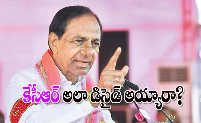 CMKCR13.jpg