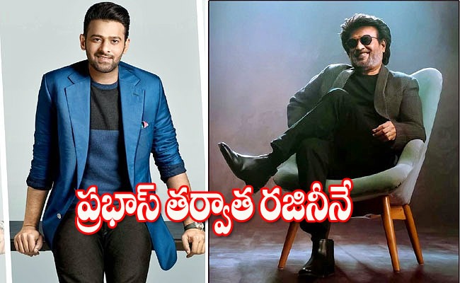 prabhas-rajini-jailer.jpeg