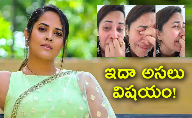 Anchor-Anasuya-Crying-Video.jpg