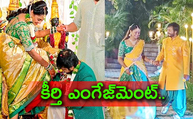 Beauty-Engaged-with-Vijay-Karthik-Thota.jpg