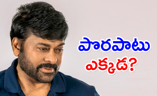 Chiranjeevi-Birthday-Special-Remake_0.jpg