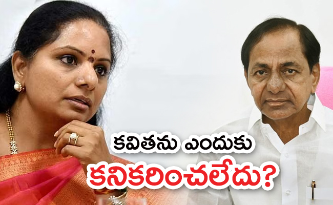 Kavitha_20kcr_650x400.jpg