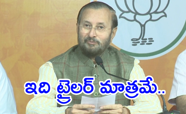 Prakash-Javadekar-In-Media-Conference.jpg