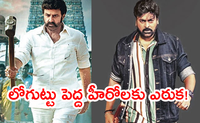 Tollywood-Star-Heroes-Remuneration.jpg