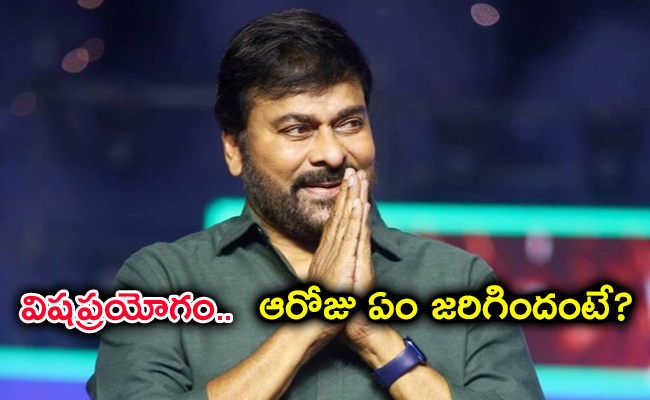 chiranjeevi-1_0.jpg